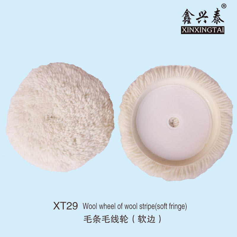 XT32單面毛線輪100%羊毛