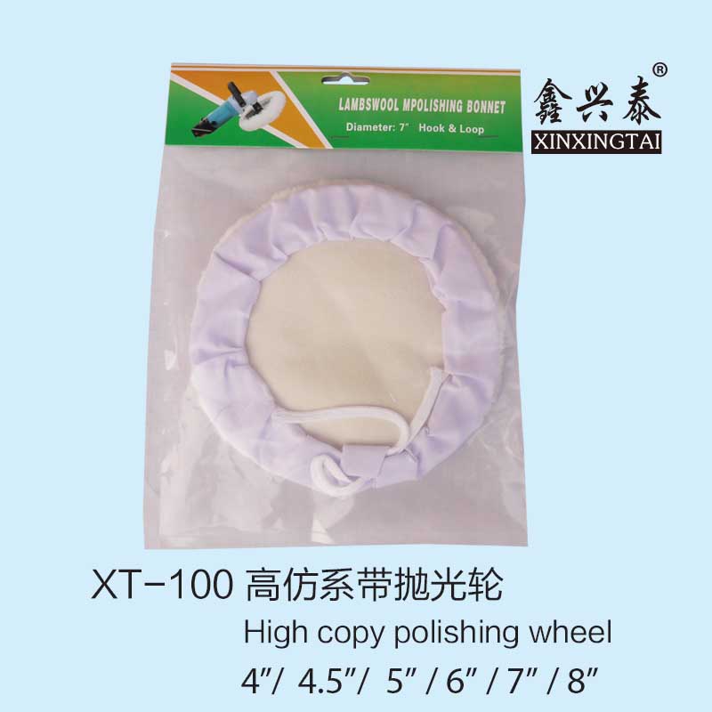 XT100 High copy polishing wheel