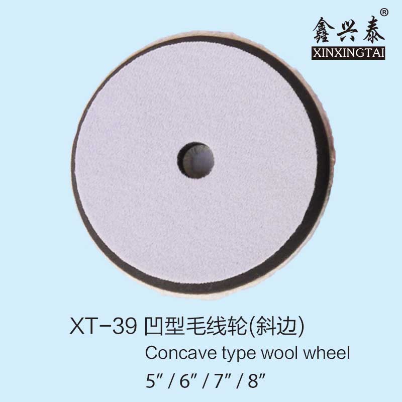 XT39 Concave type wool wheel