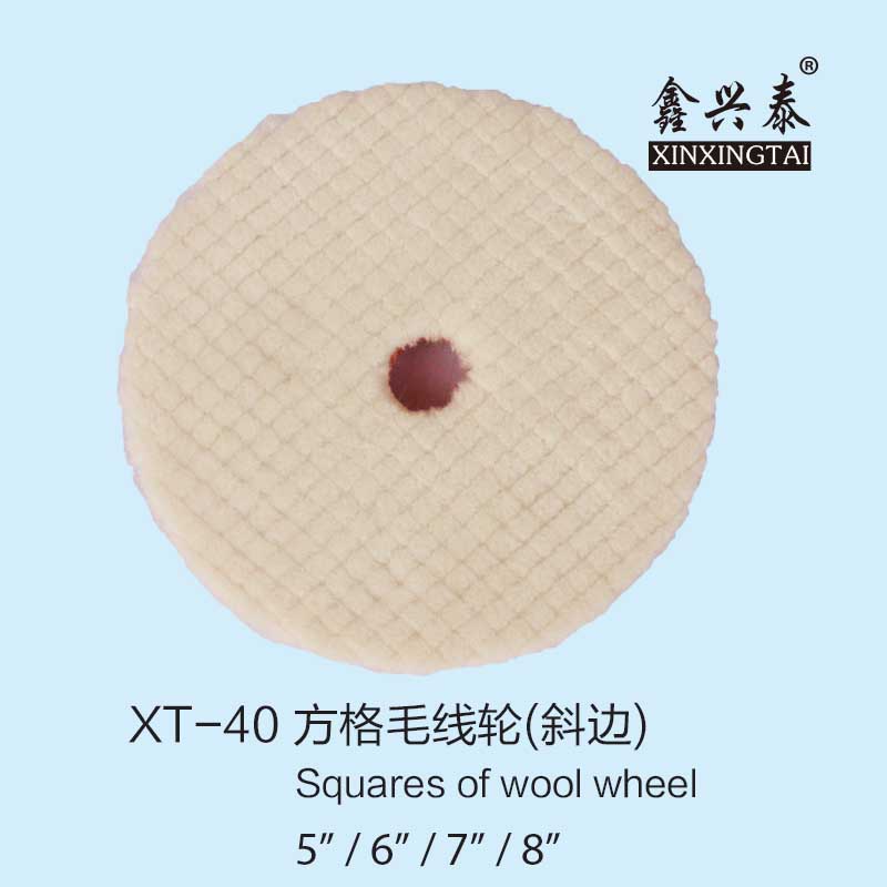 XT40 Squares of wool wheel