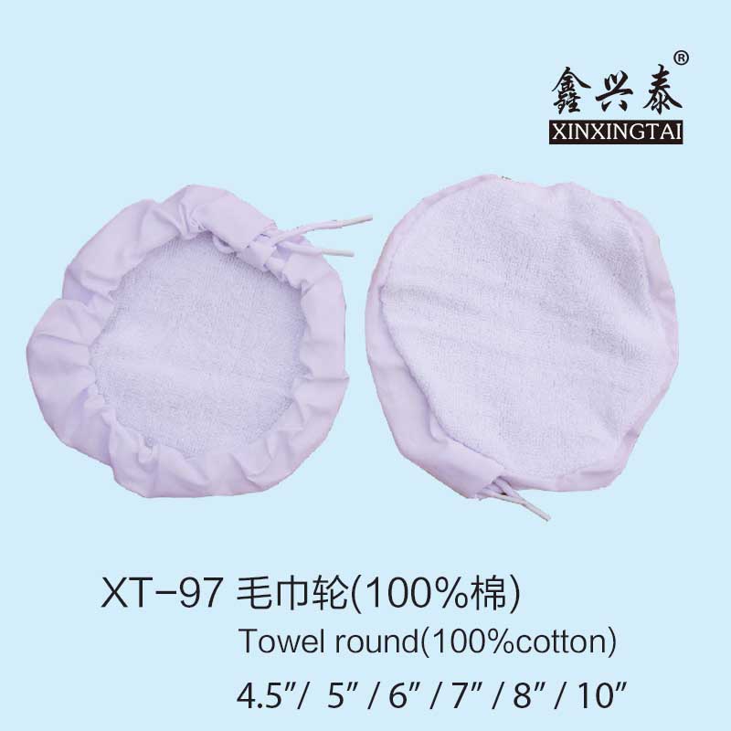 XT97毛巾輪