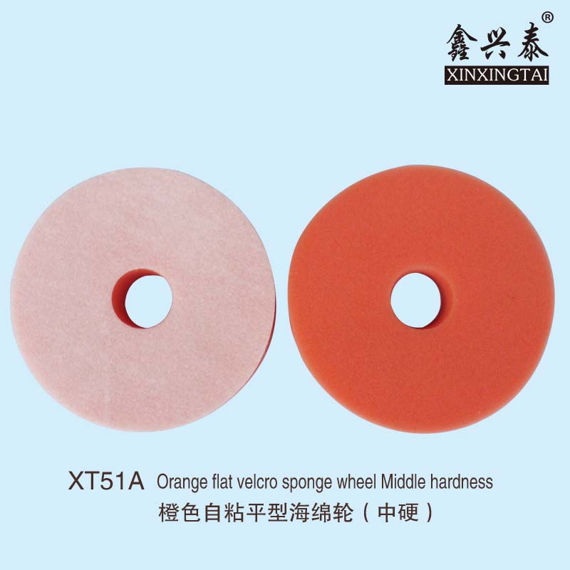 XT51A Orange sponge wheel imports
