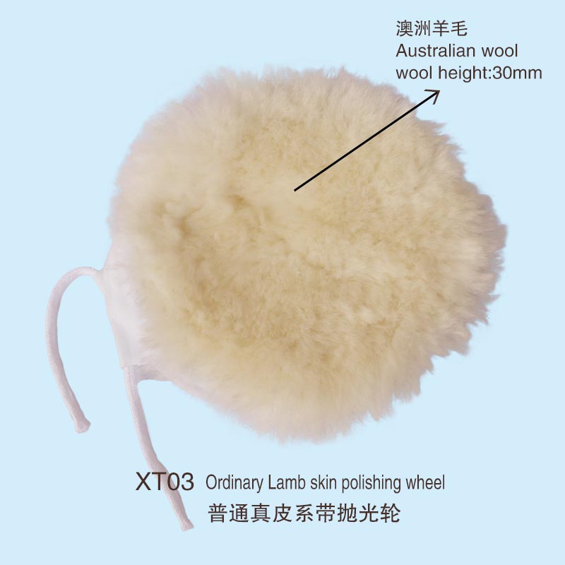 XT03 Ordinary lamb skin wool polishing pad/wheel