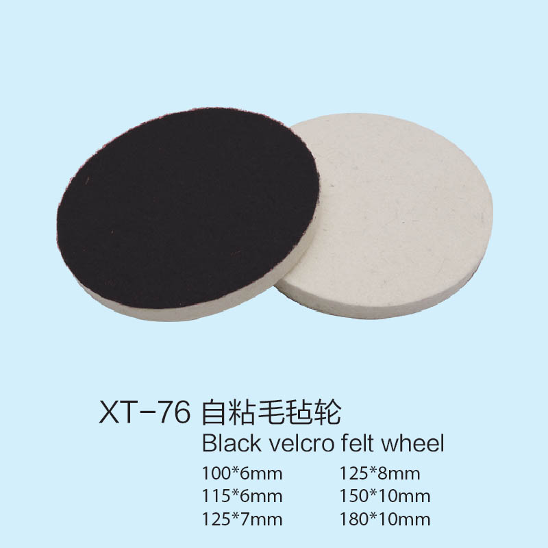 XT76 Black Velcro felt wheel