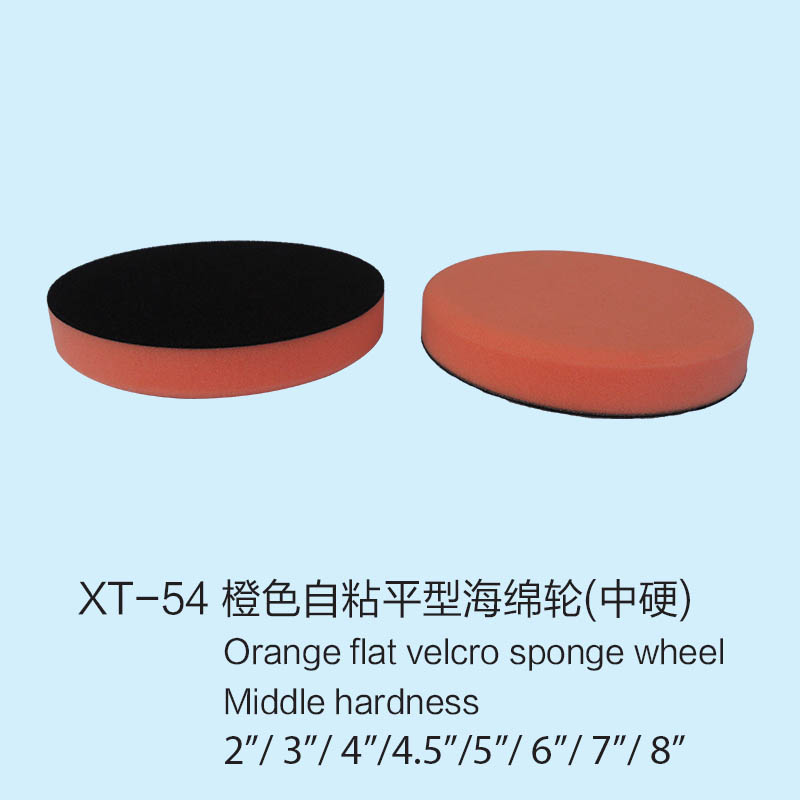 XT54自粘平形海綿輪