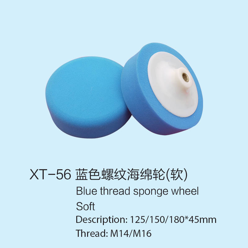 藍色螺紋海綿輪XT56
