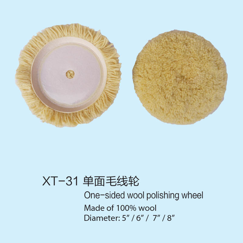 XT31單面毛線輪（100%羊毛）